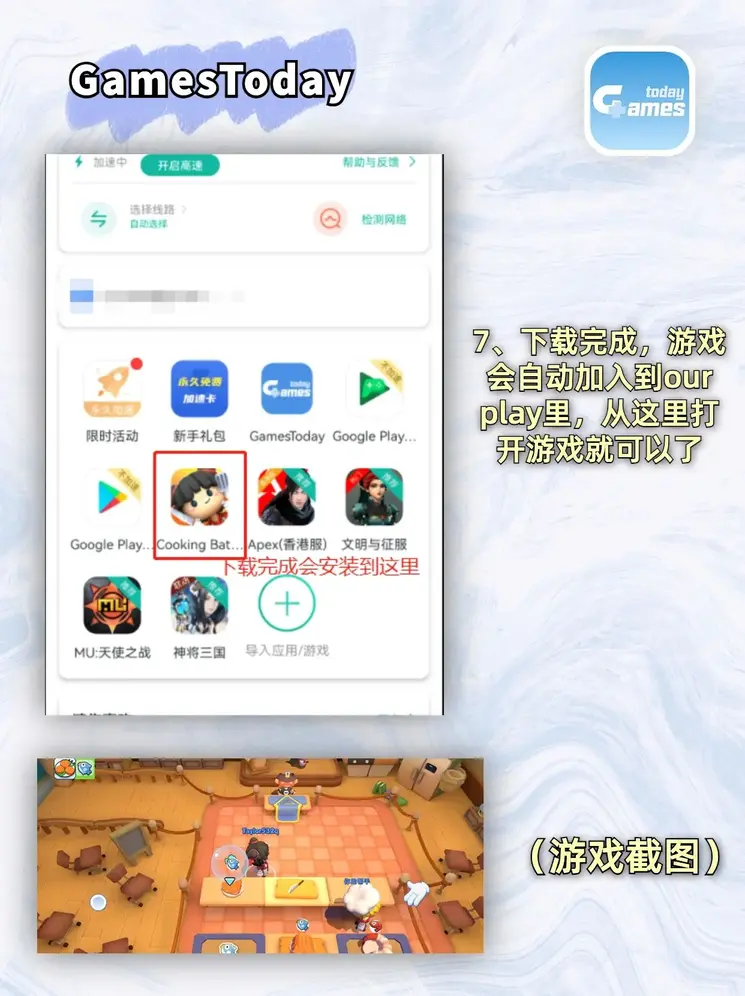 小炮彩票网截图3